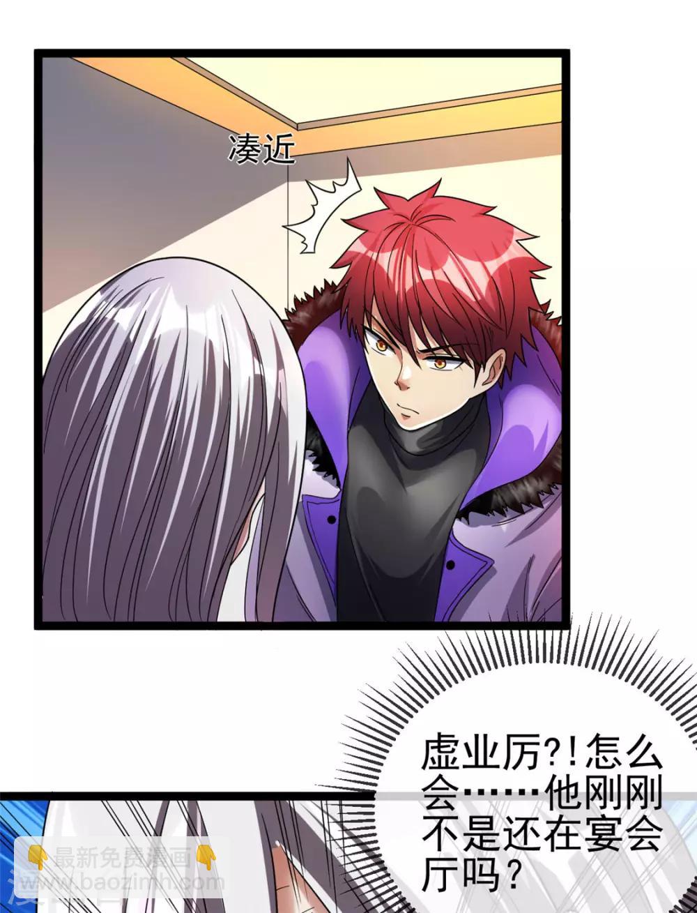 第79话14