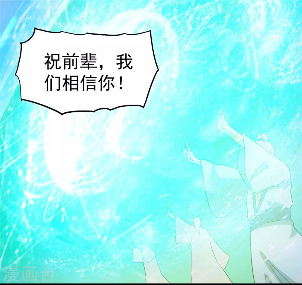 第47话45