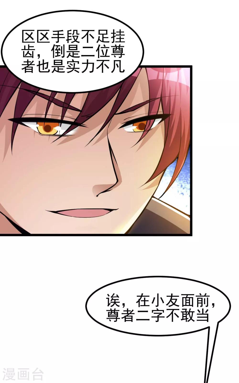 第132话22