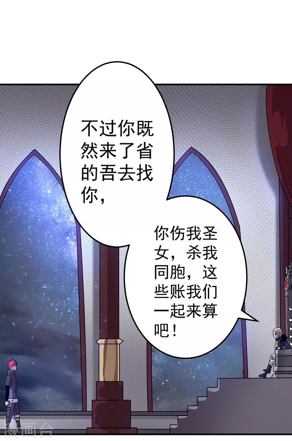 第102话10