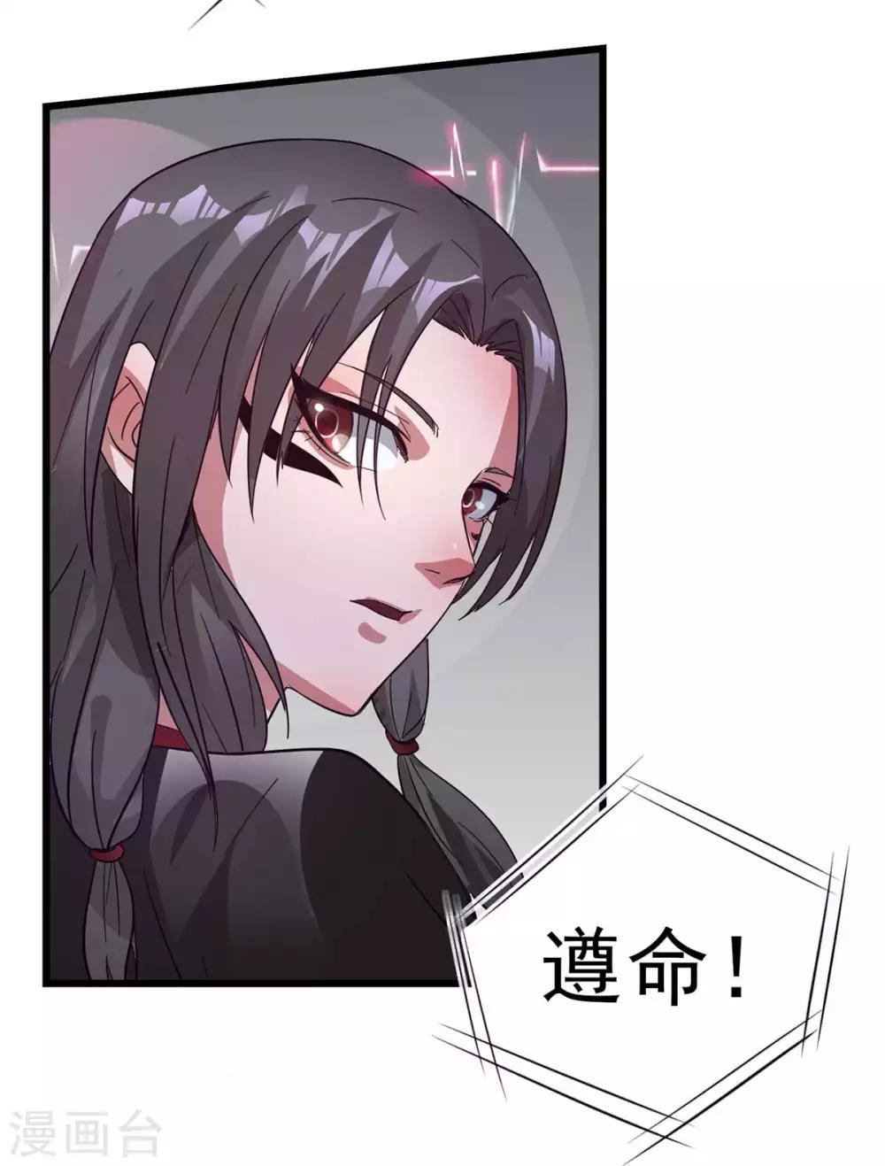 第99话13