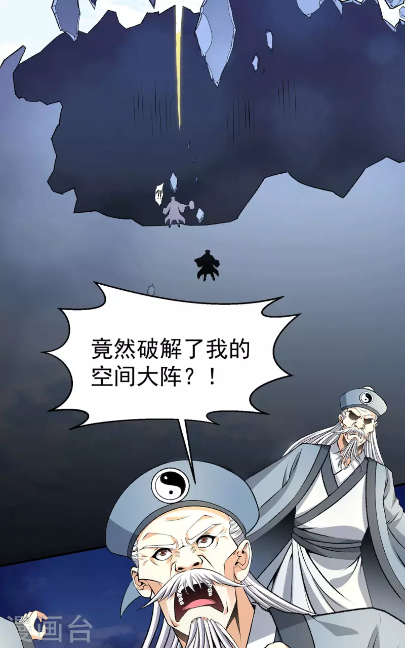 第284话15