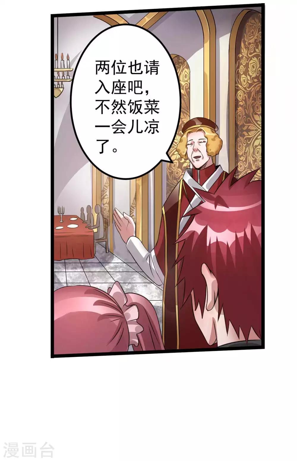 第108话4