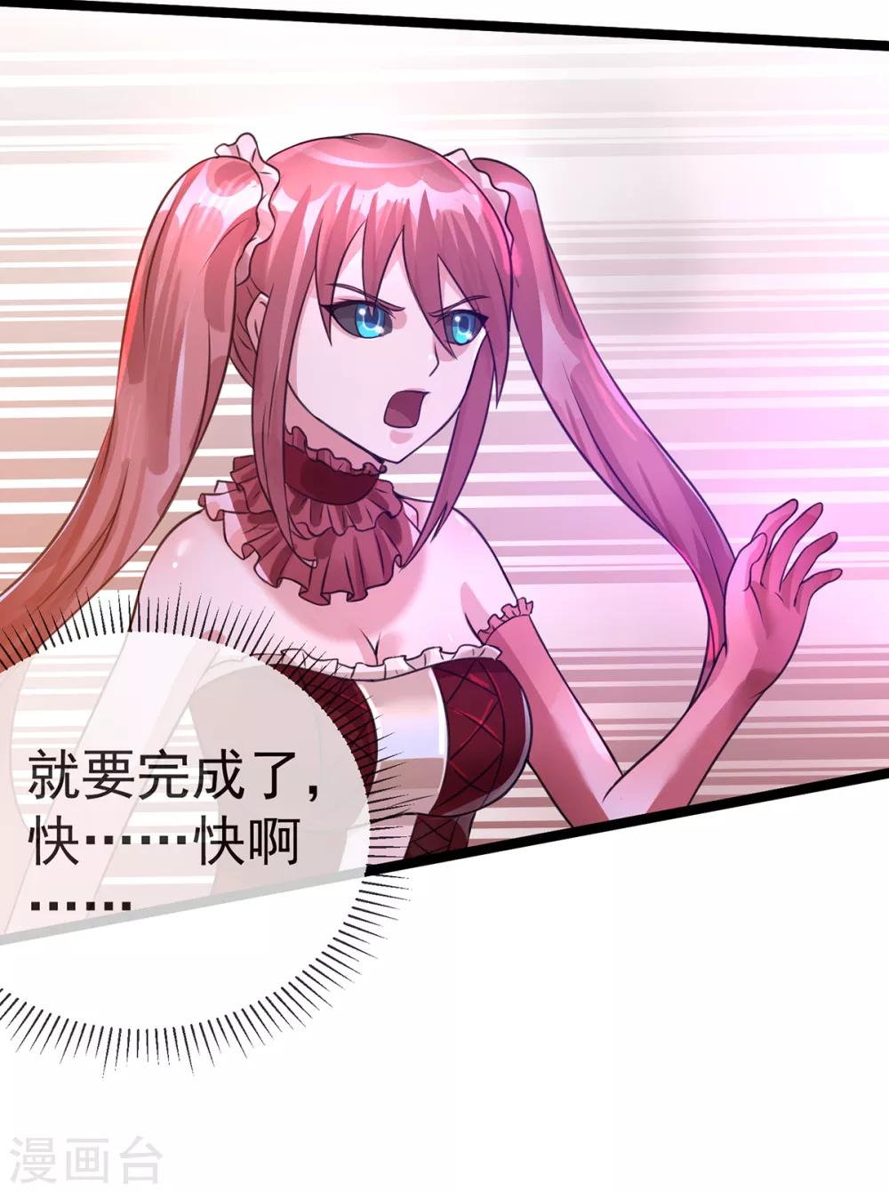 第110话14