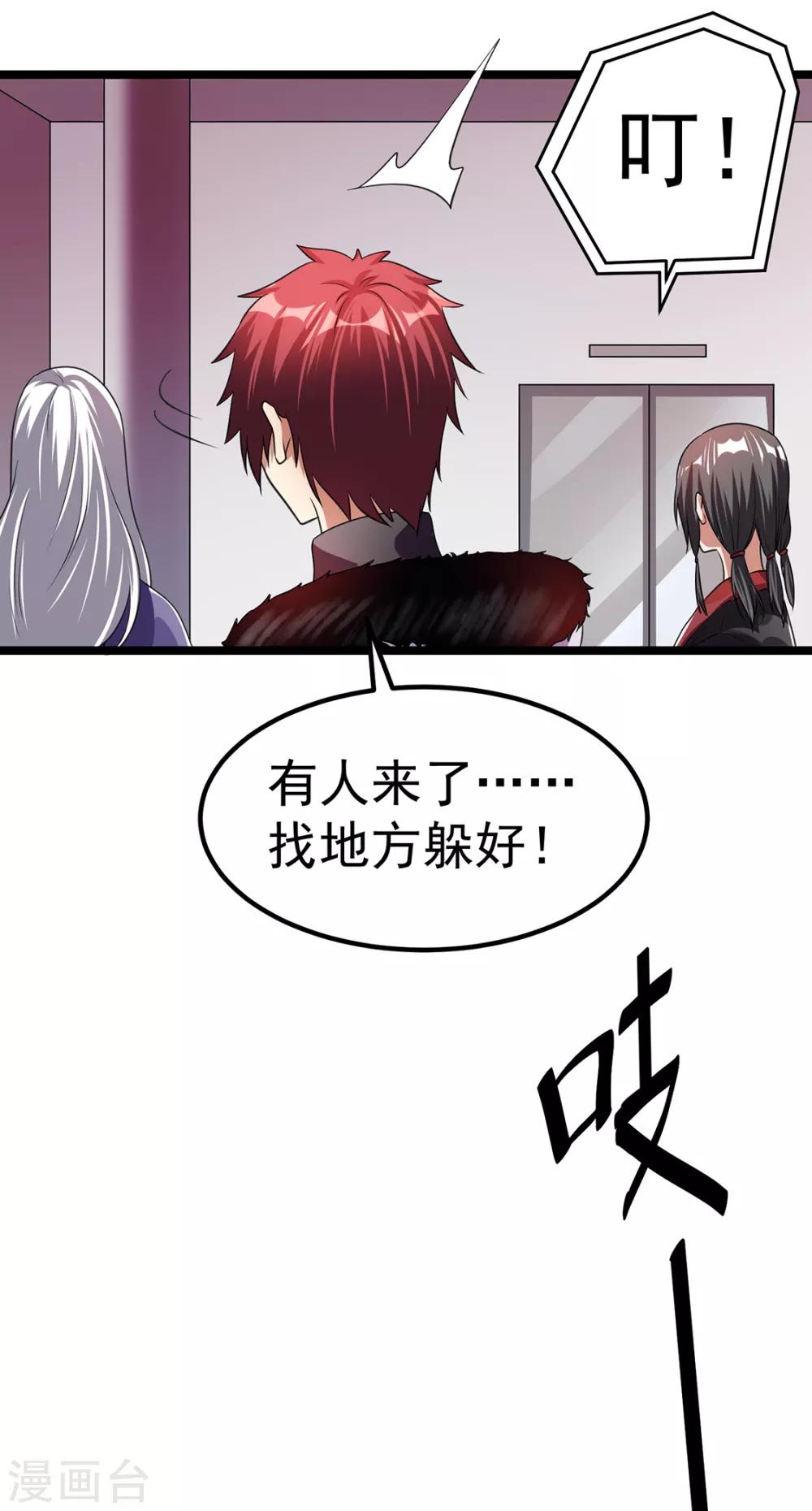 第92话12