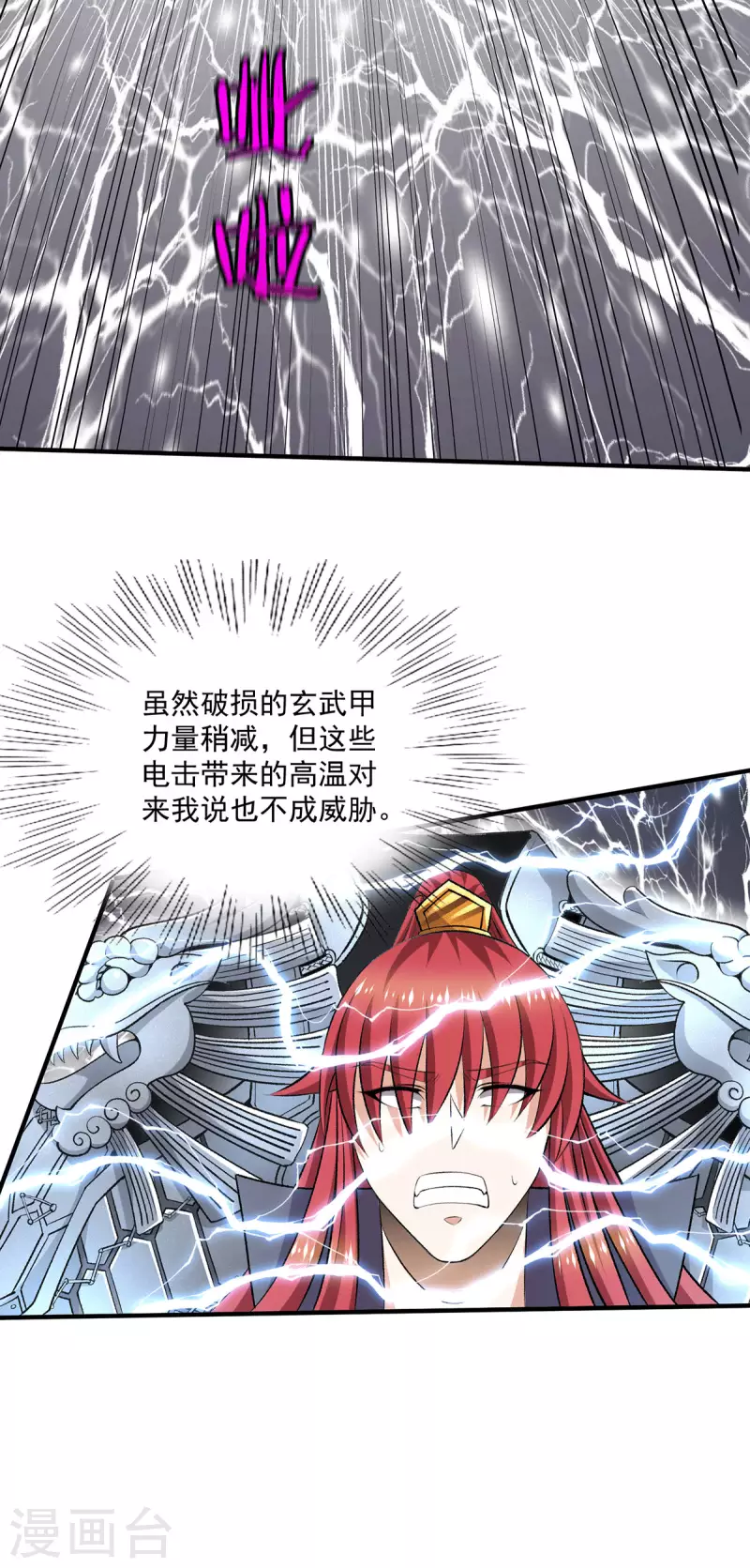 第266话9