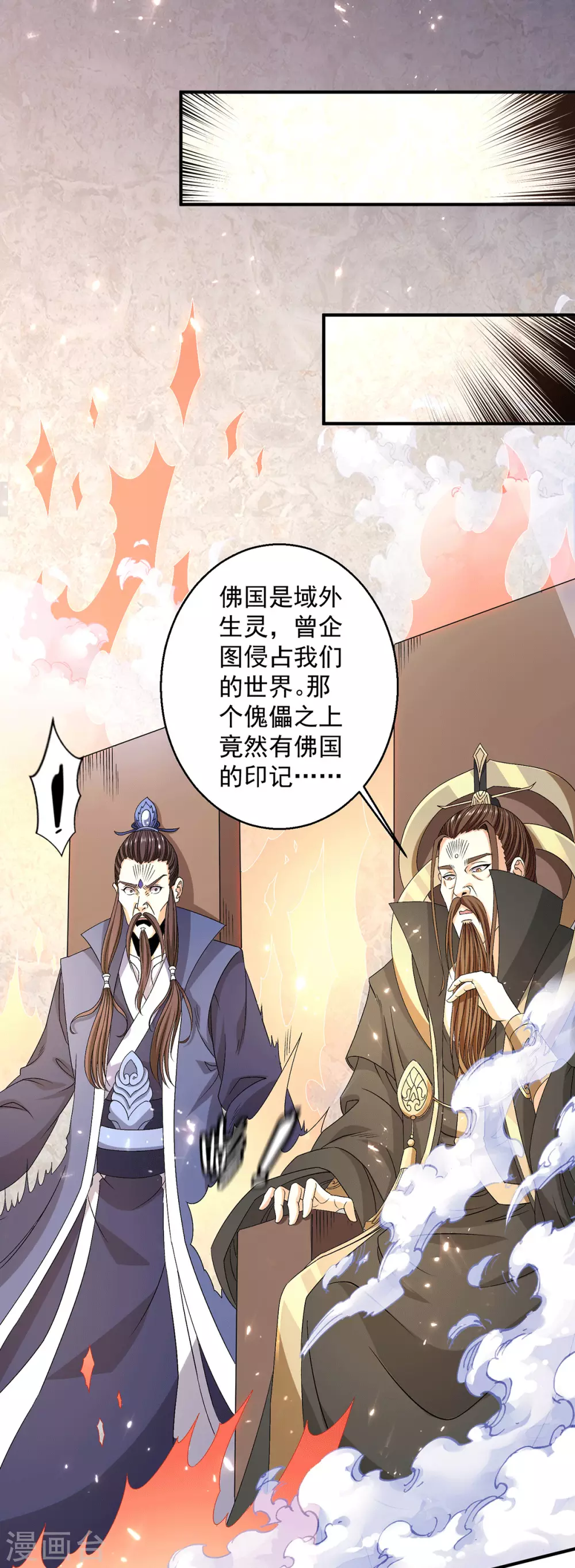 第240话24