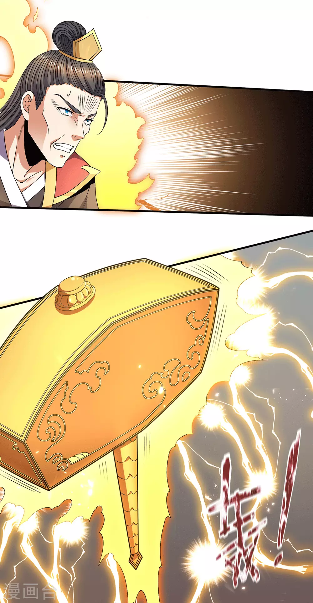 第241话25