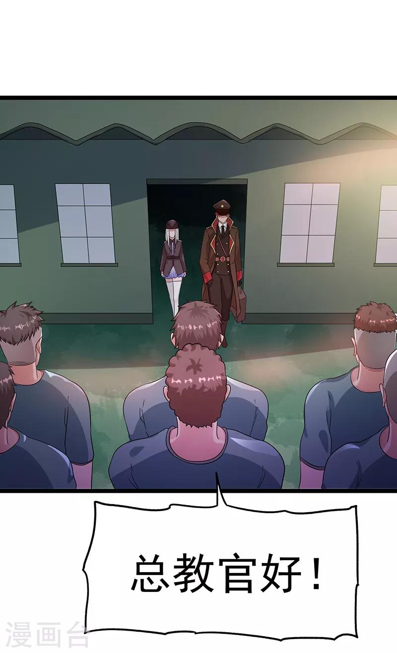 第30话10