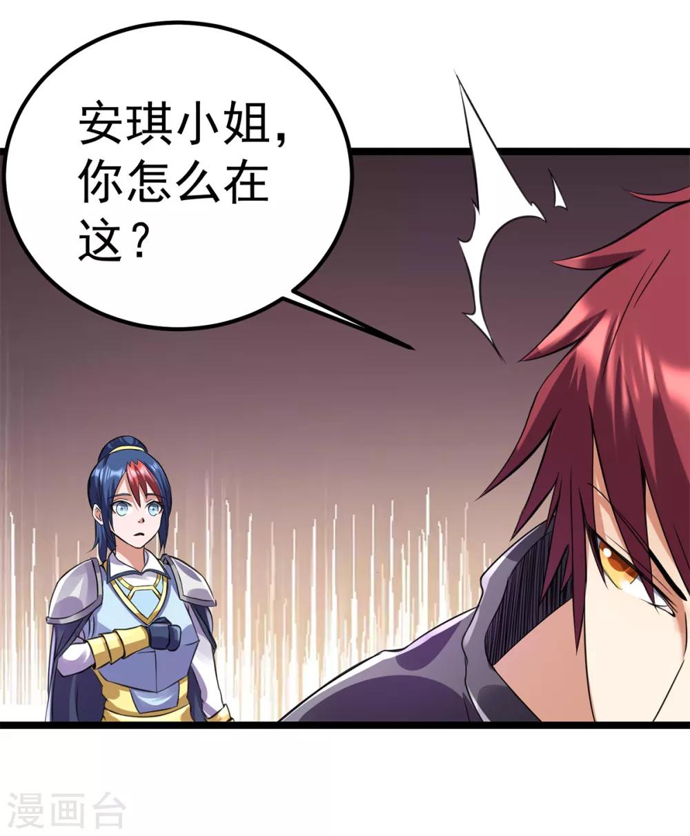 第102话35