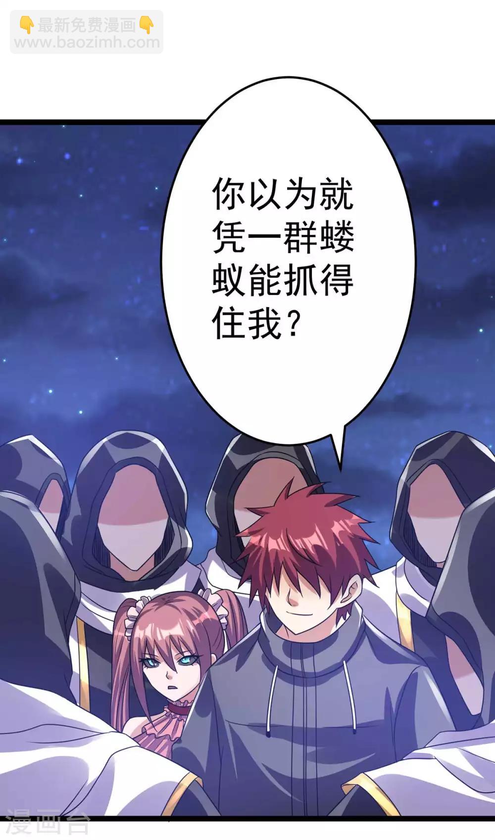 第108话34