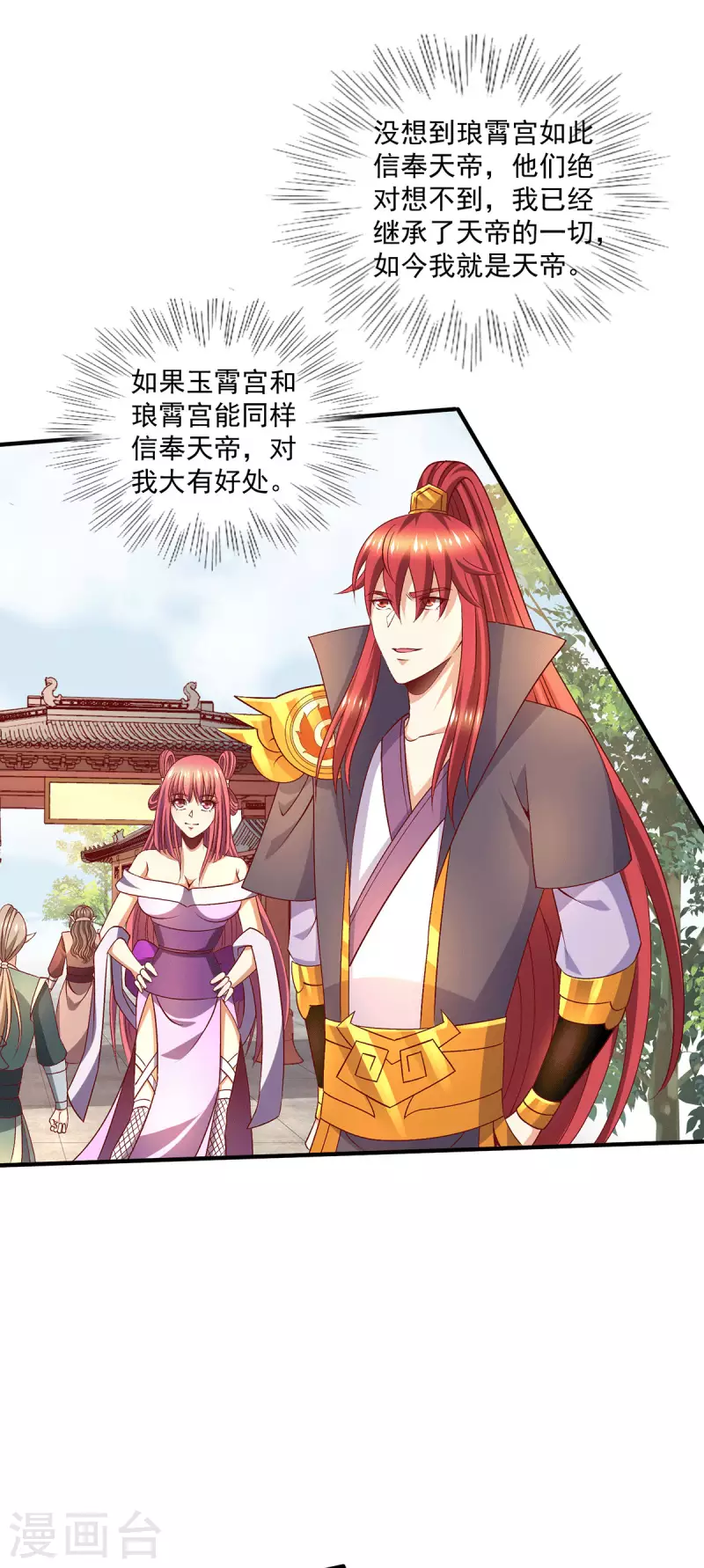 第254话15
