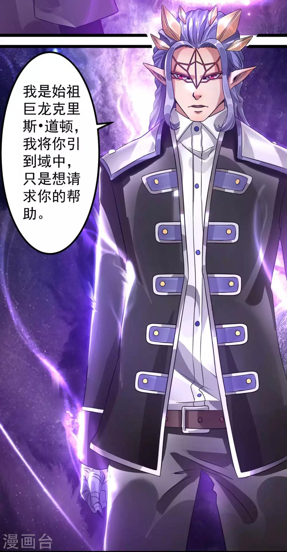 第105话6