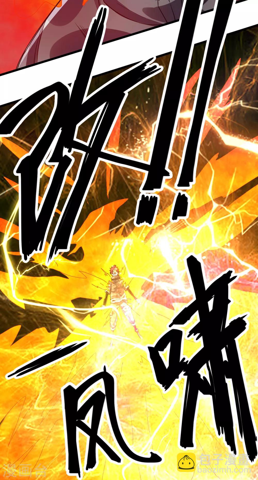第102话23
