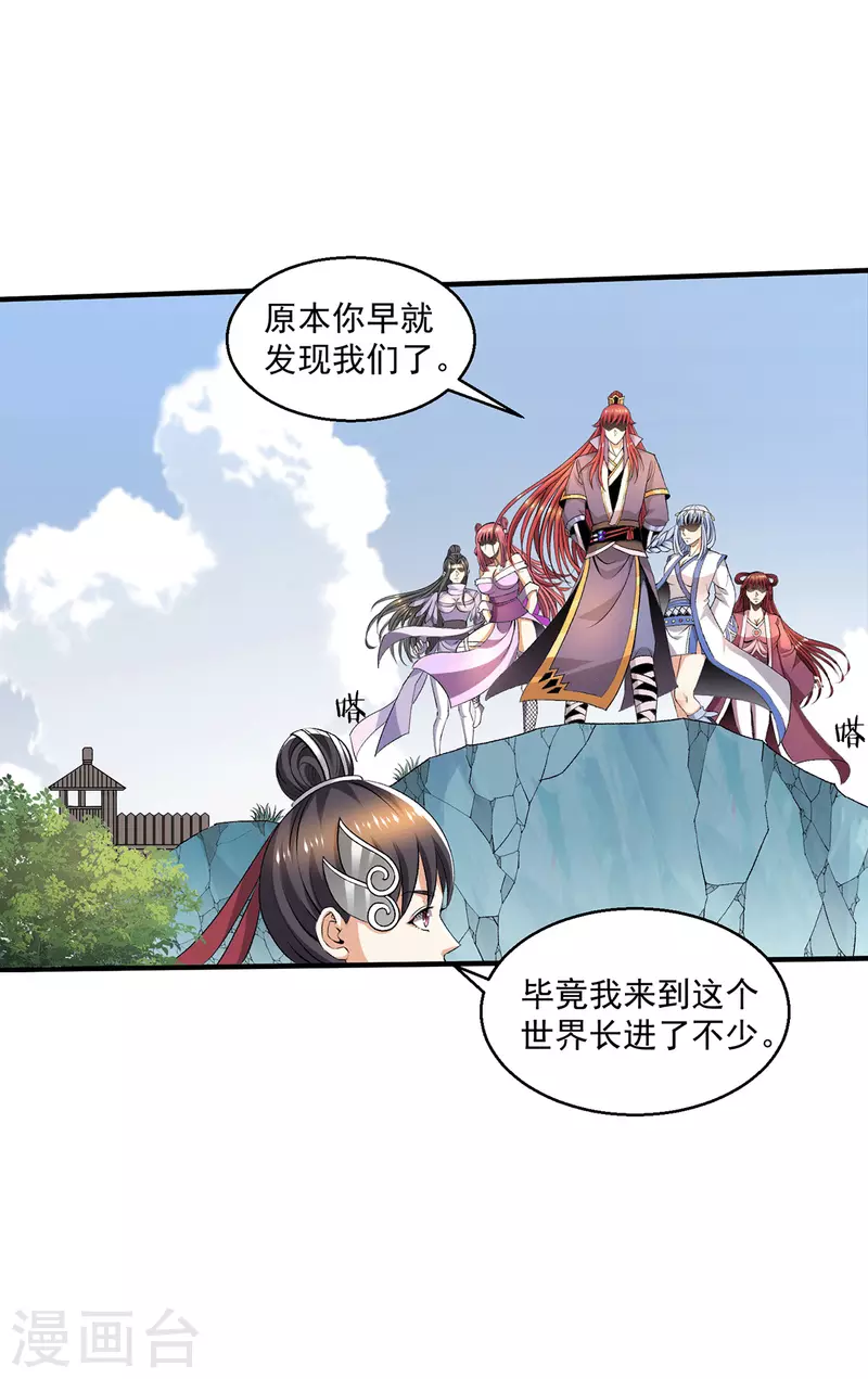第282话1
