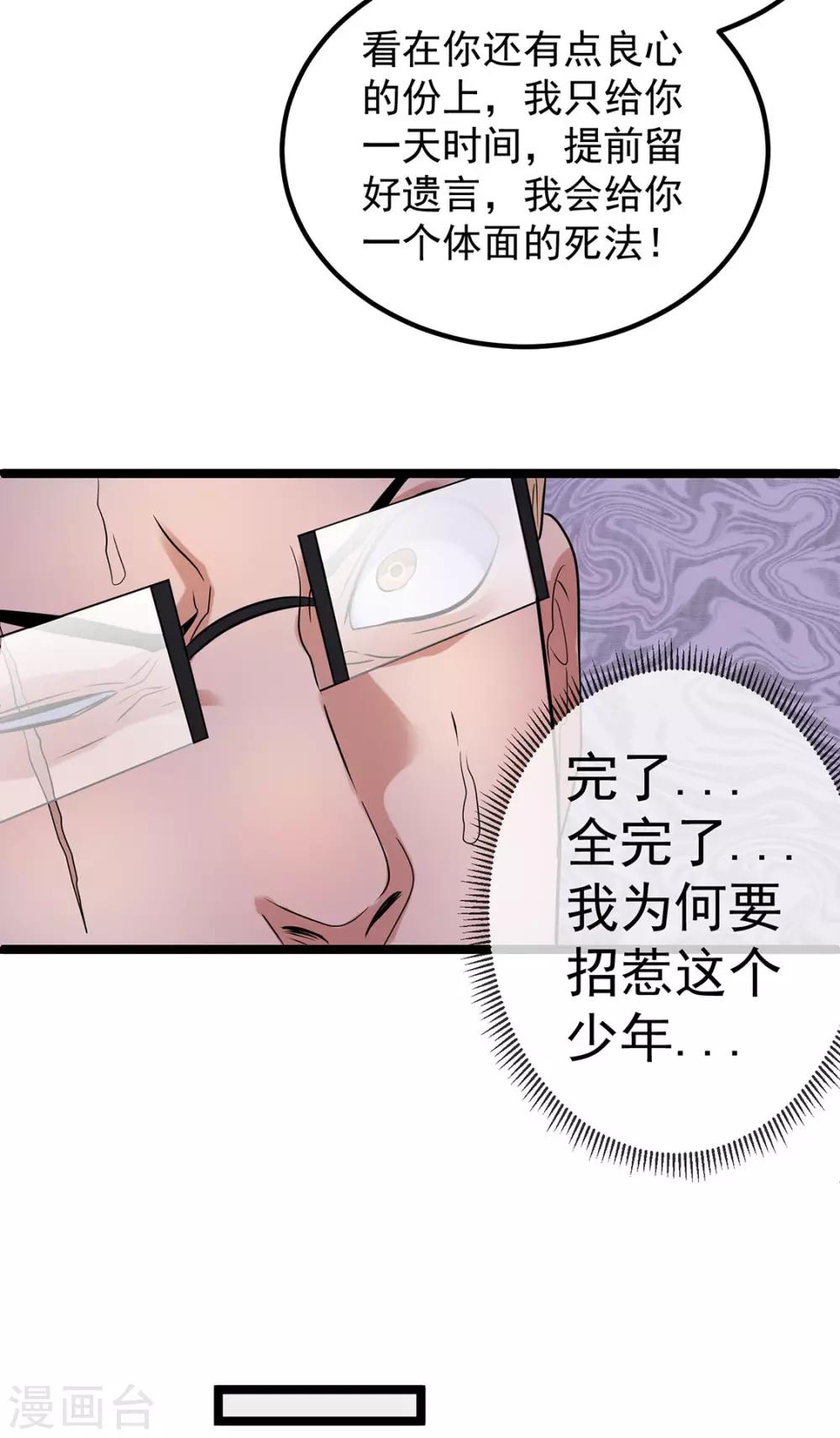 第42话27