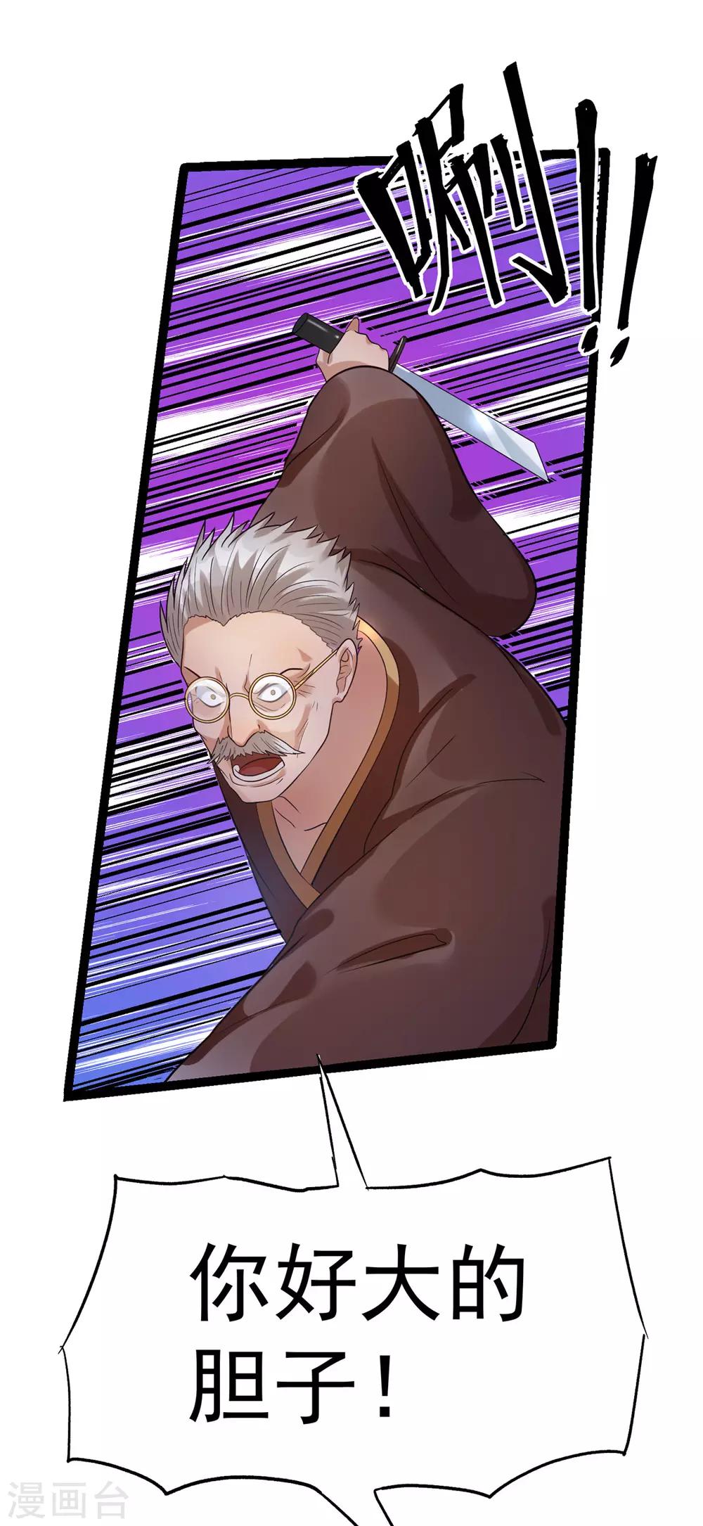 第47话2