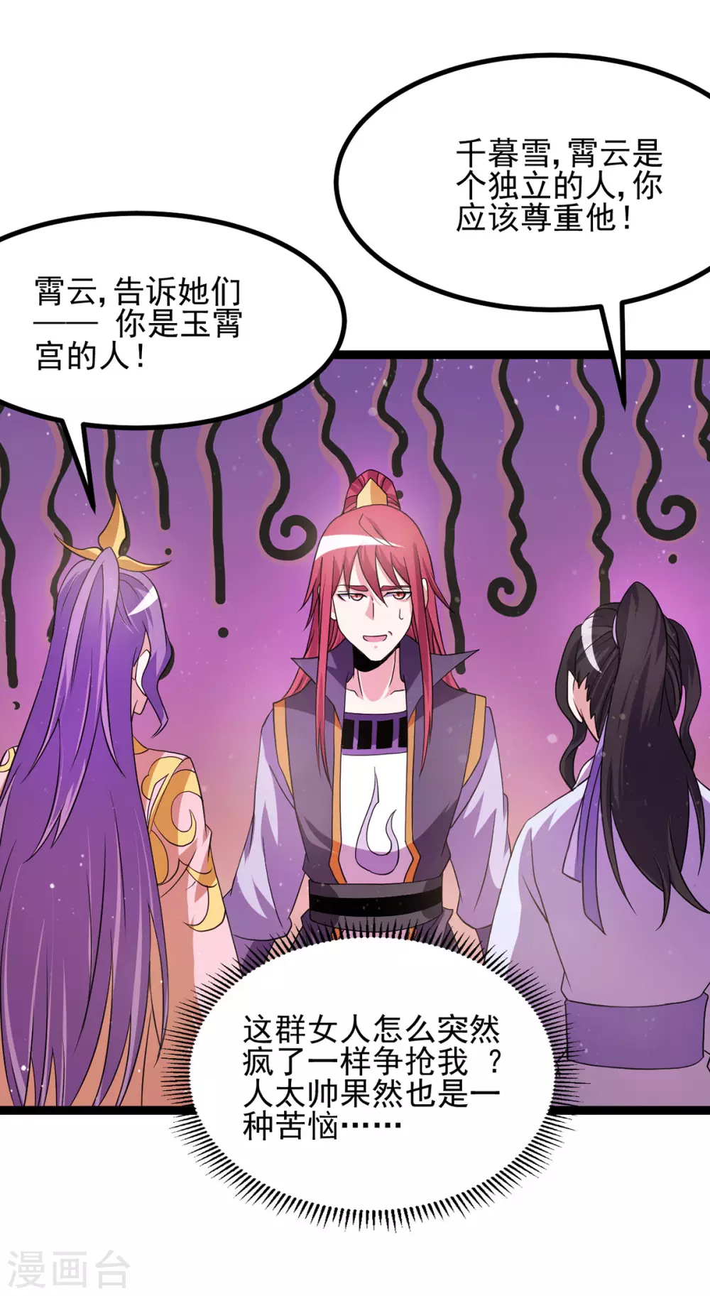 第233话15