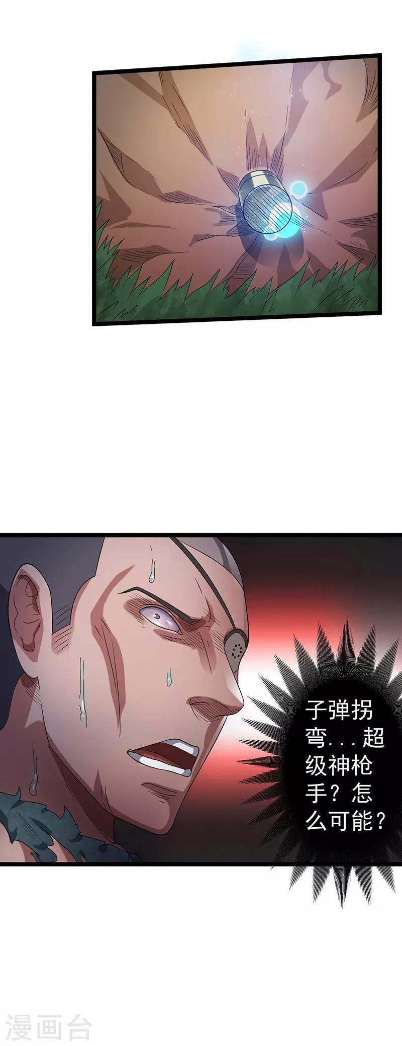 第24话35