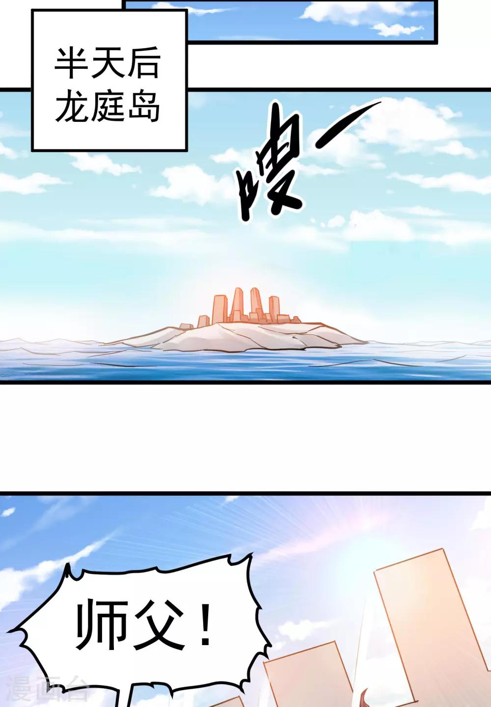 第122话34