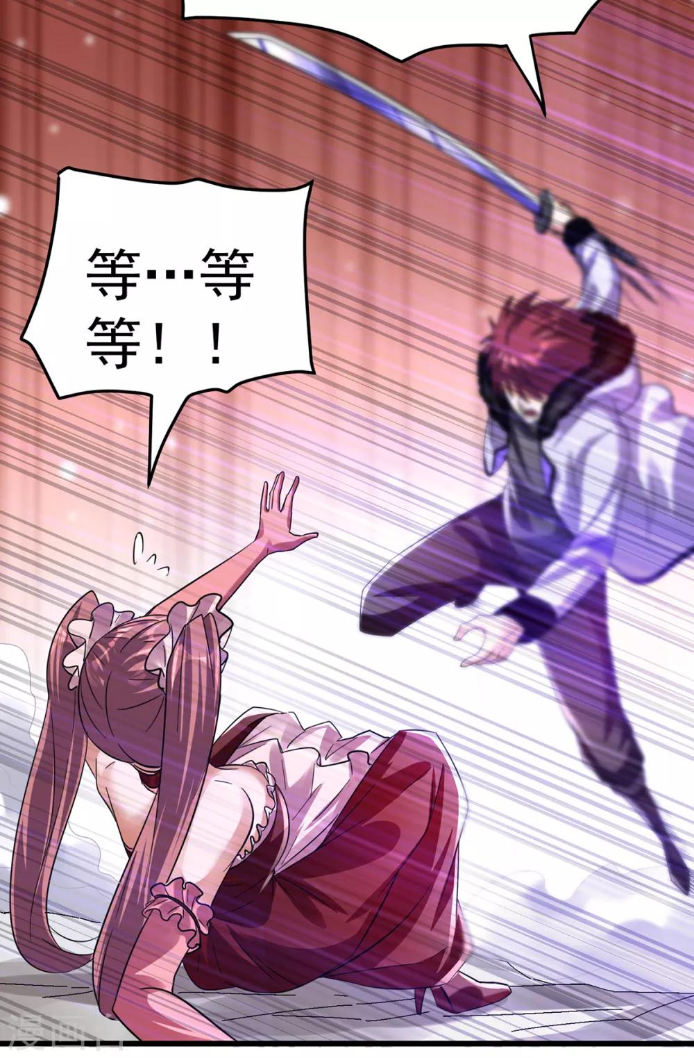 第100话23