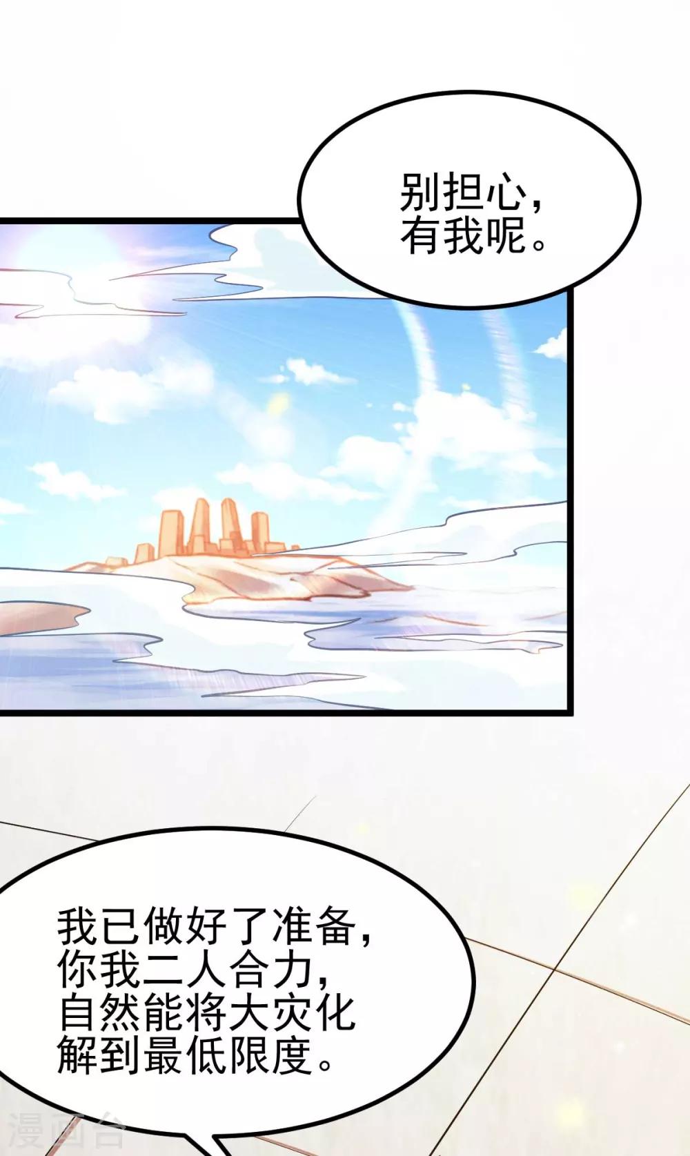 第129话1