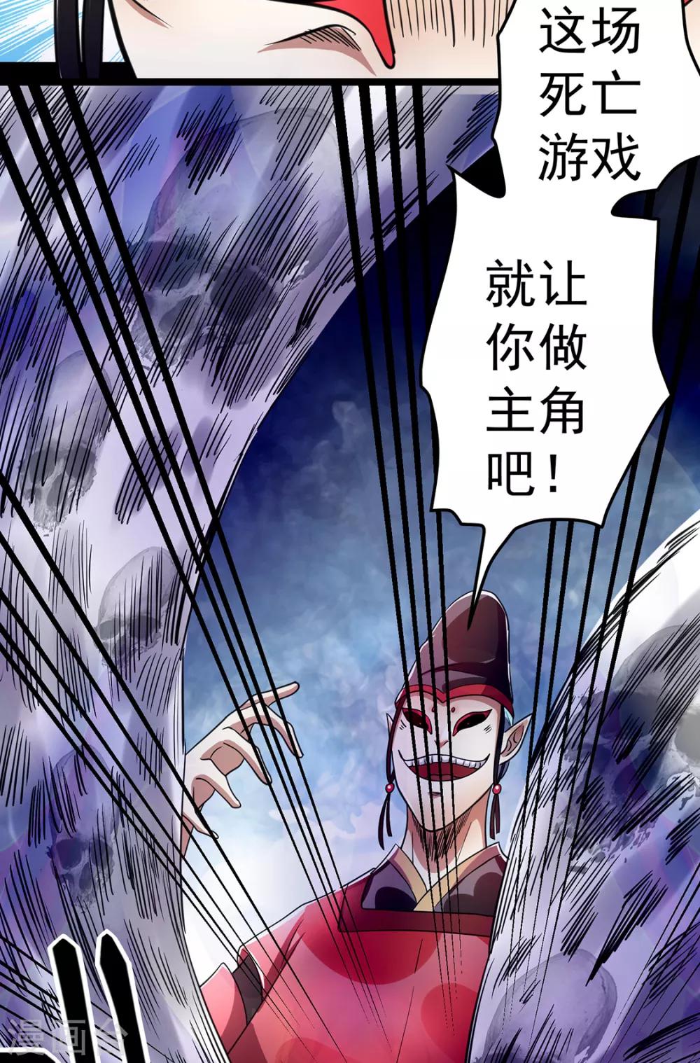 第90话29