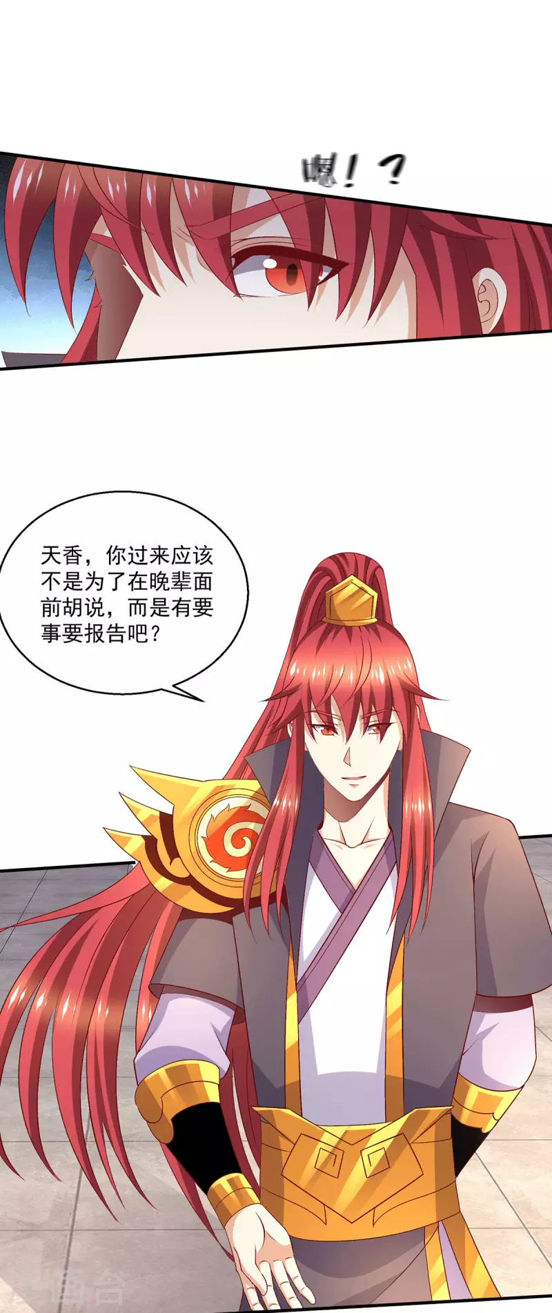 第254话5
