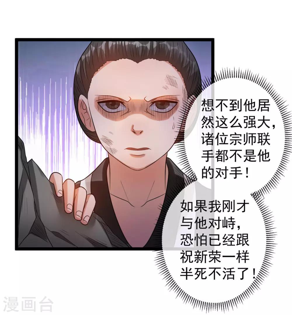 第47话51