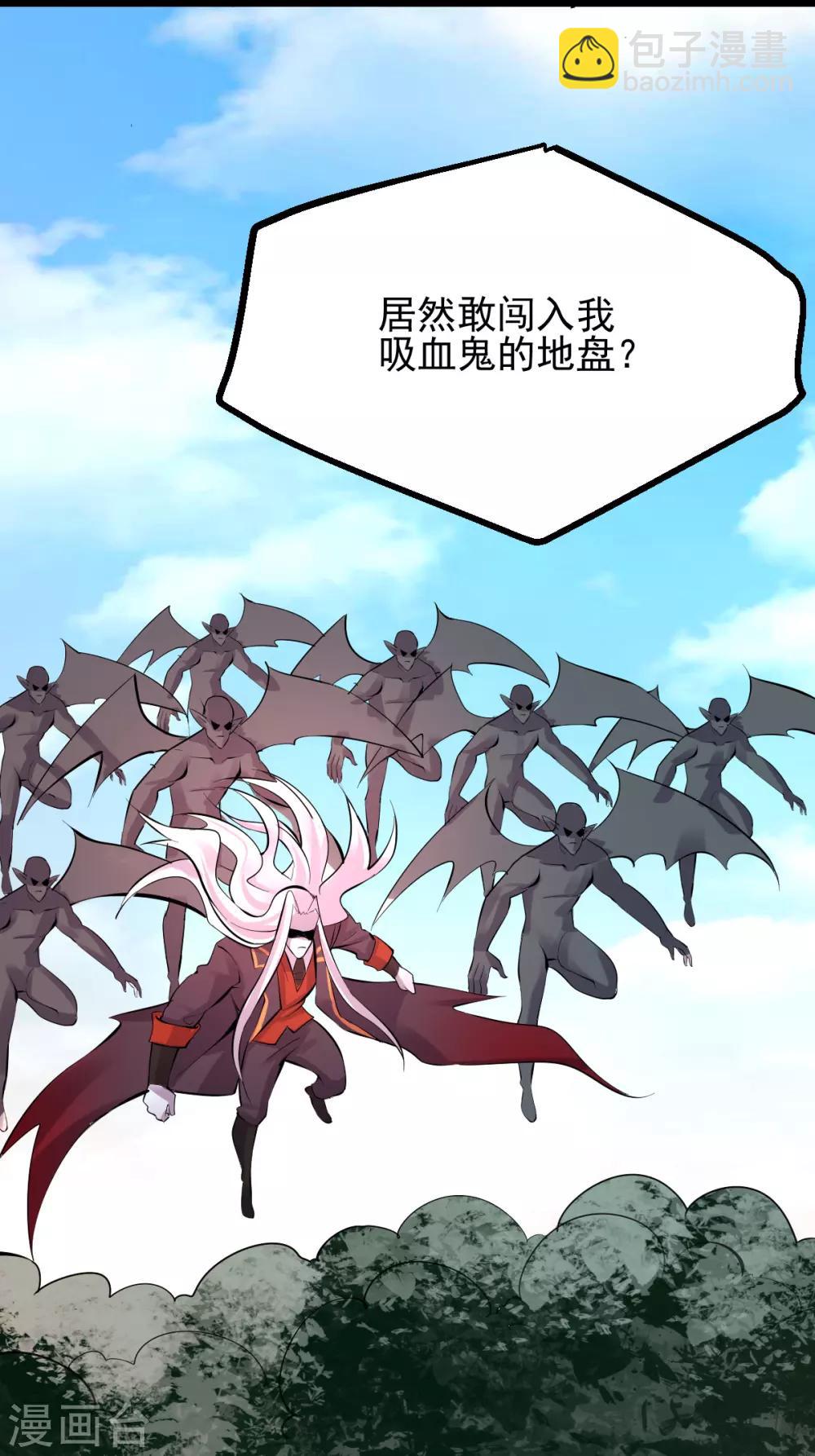 第149话20