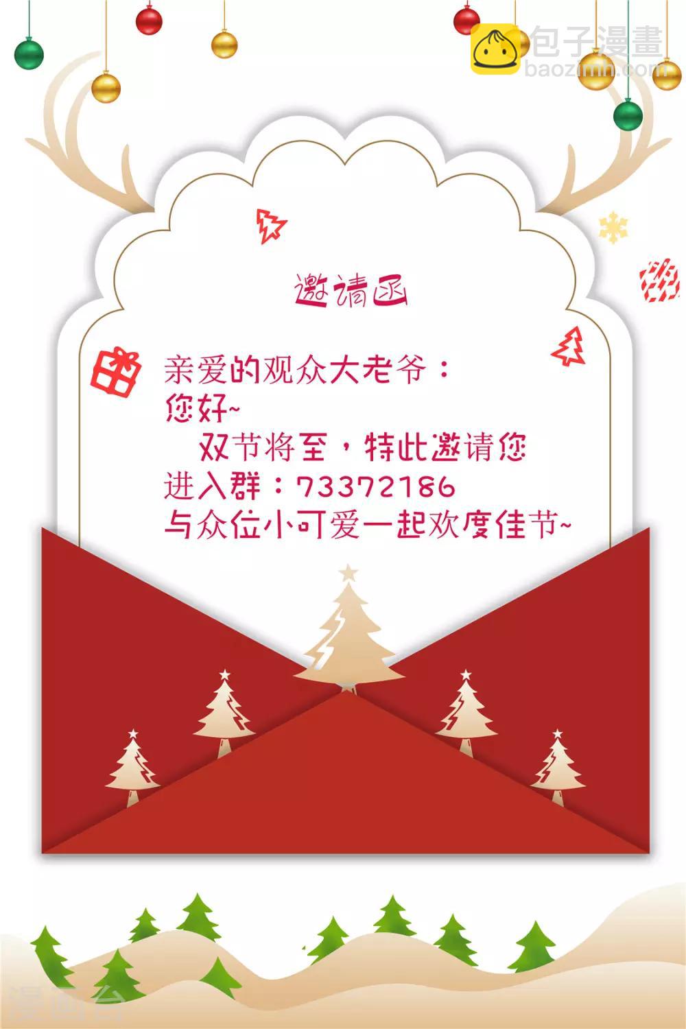第54话31