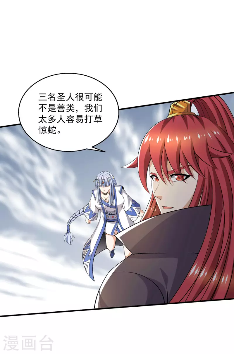 第267话1