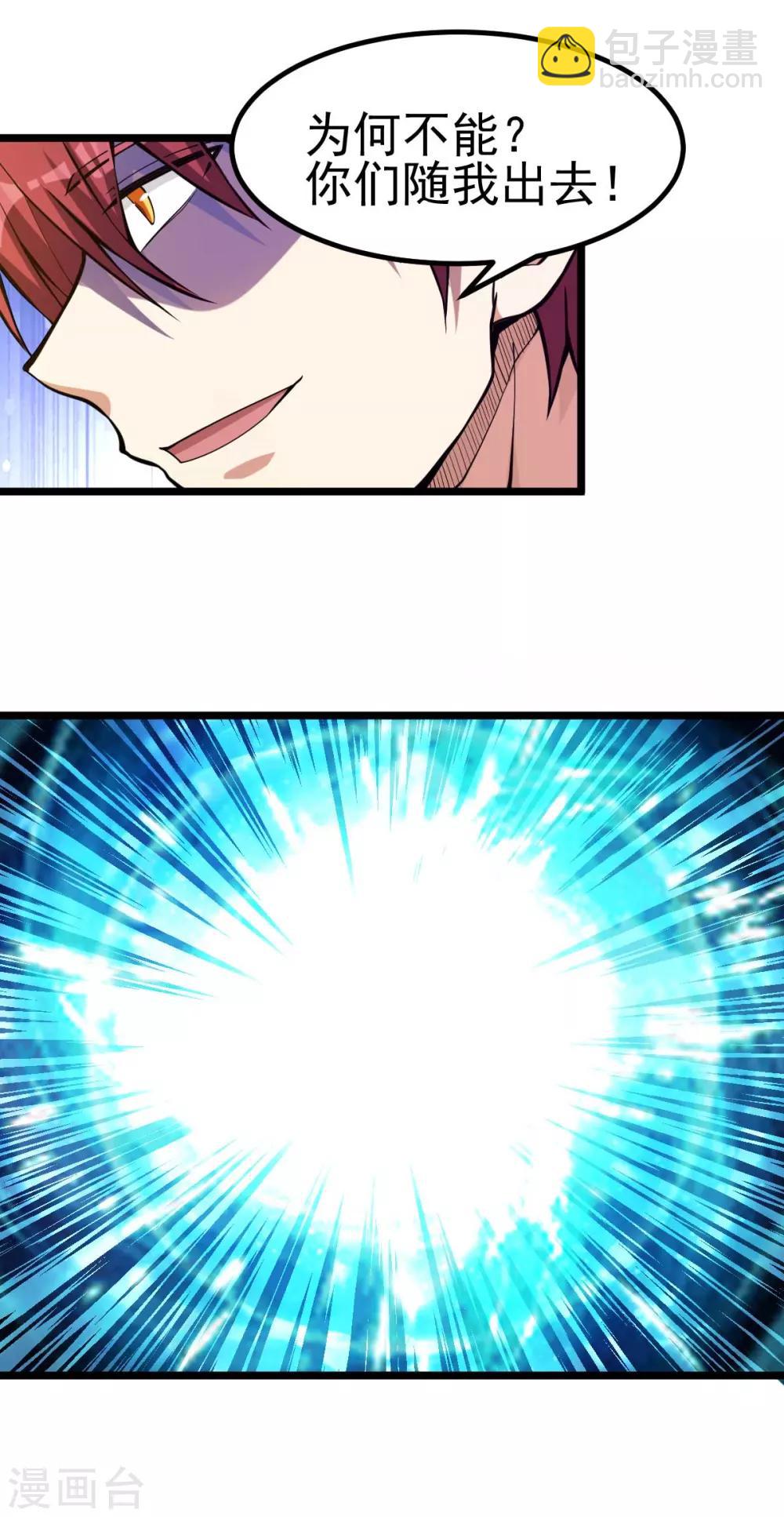 第135话35