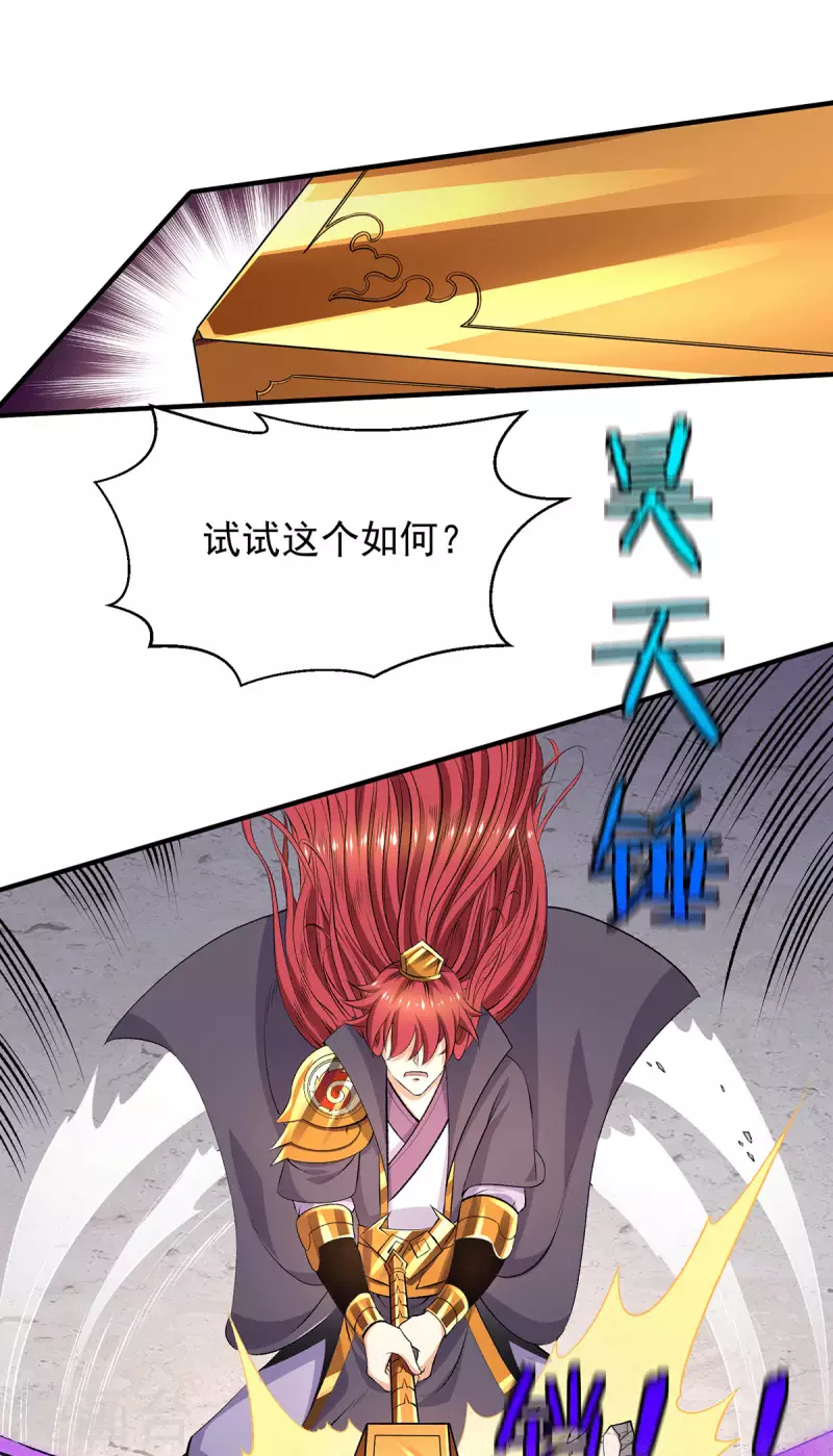 第265话19