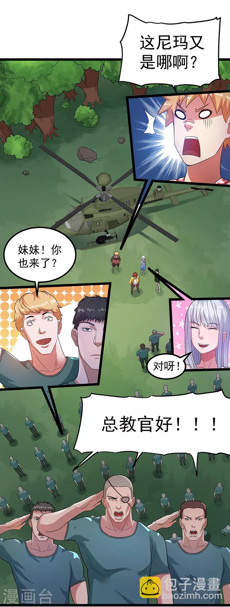 第30话1