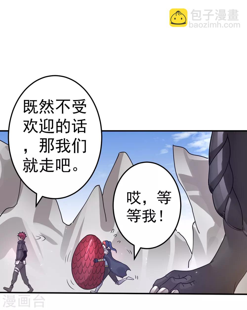 第104话25