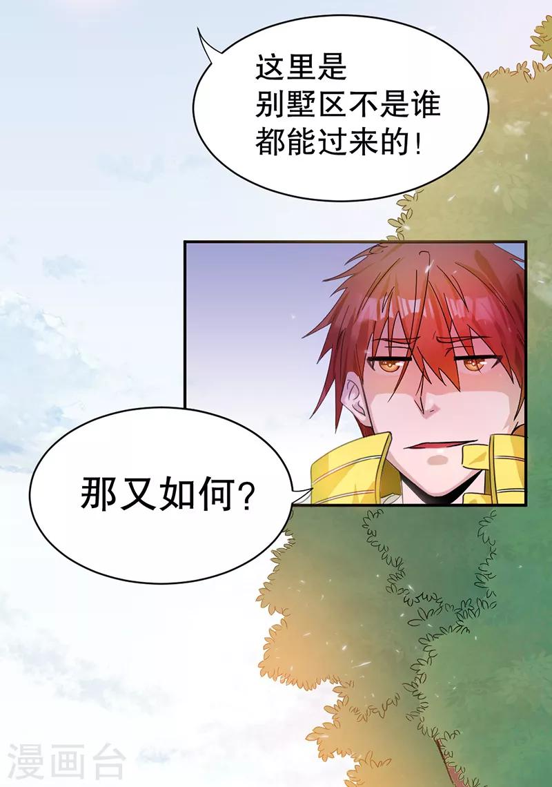 第6话10
