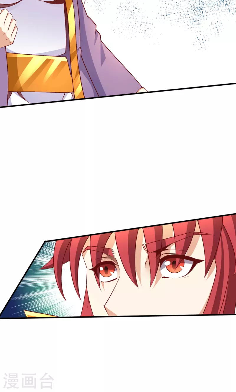第255话4