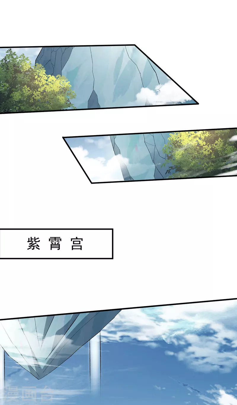 第285话29