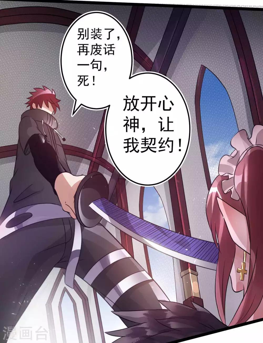第106话36