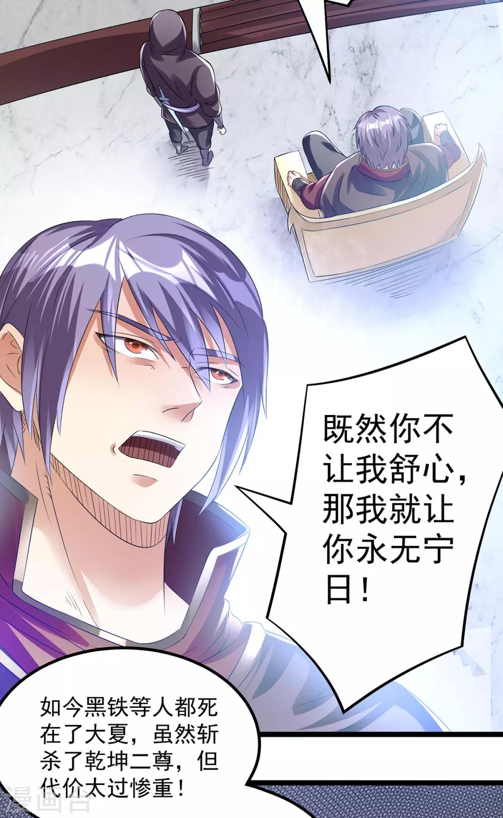 第138话13