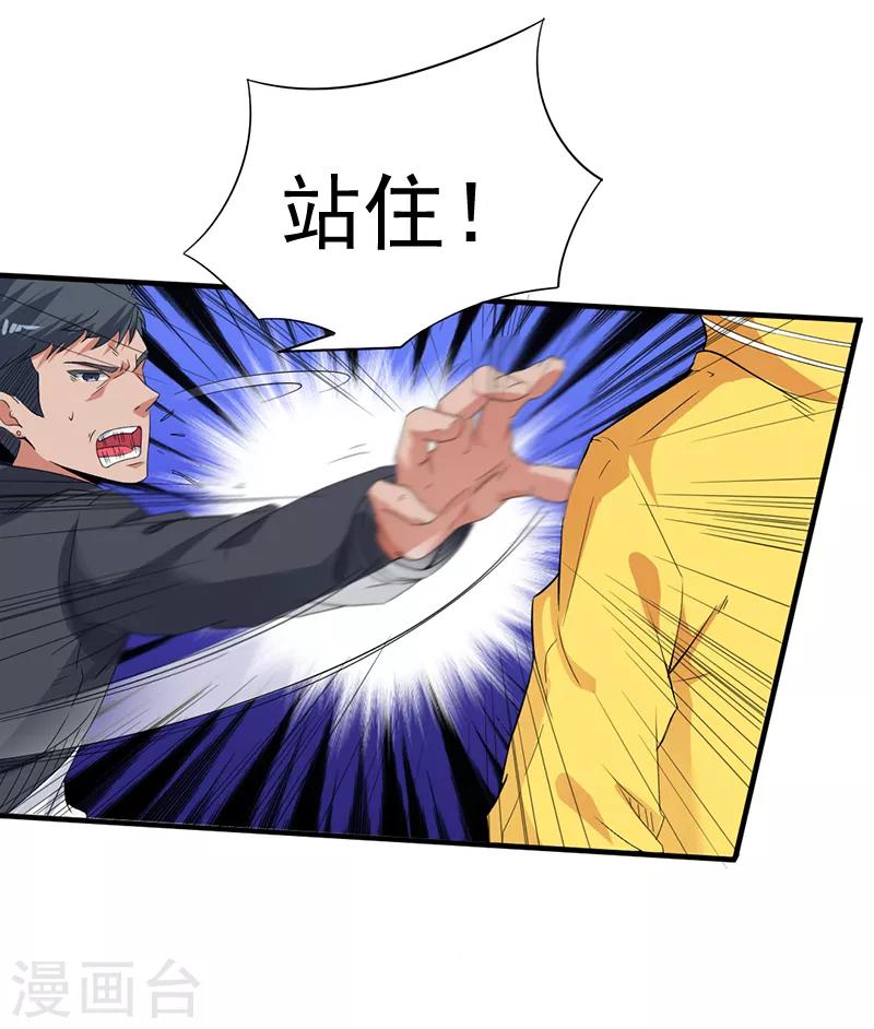第2话22