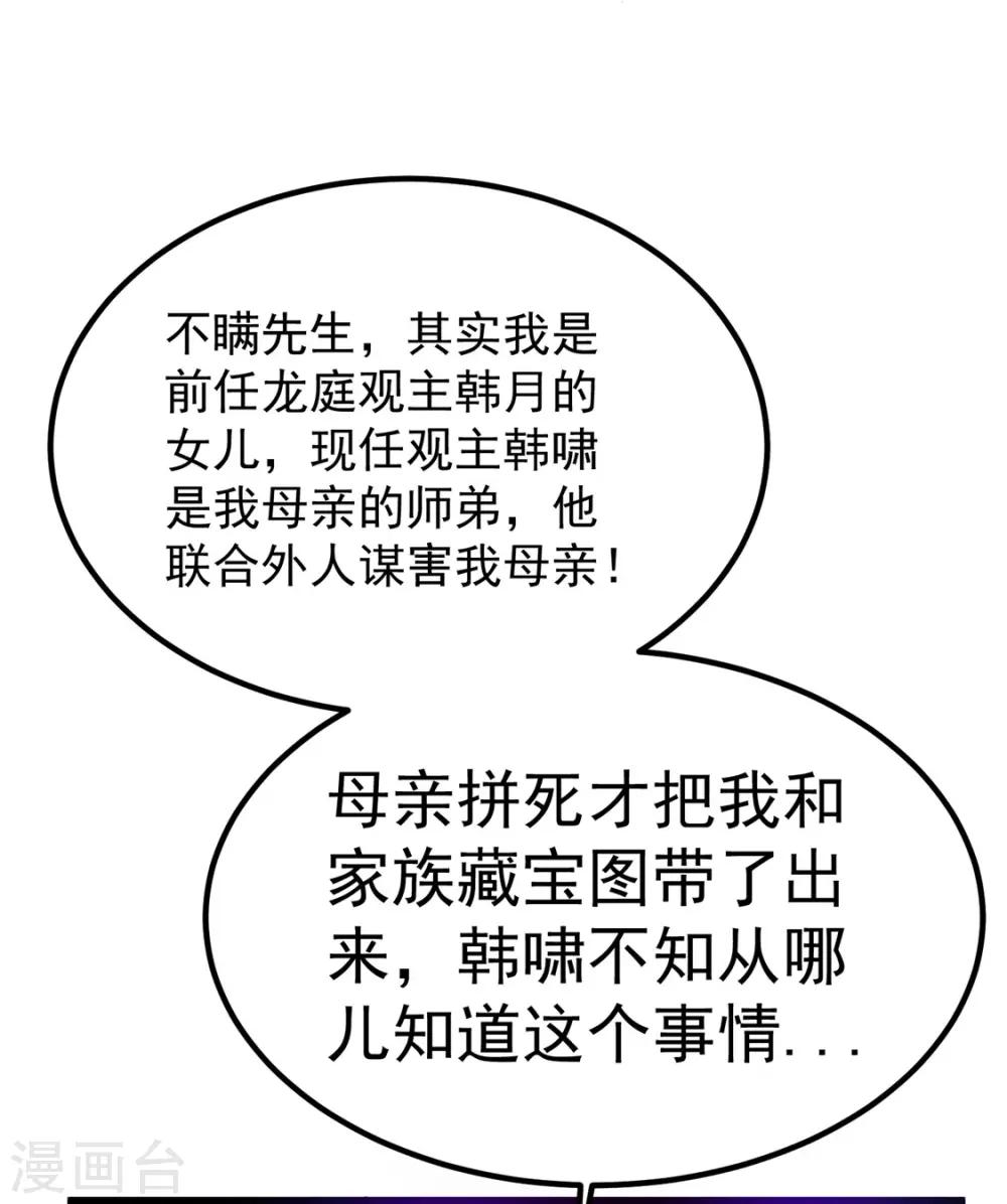 第49话7