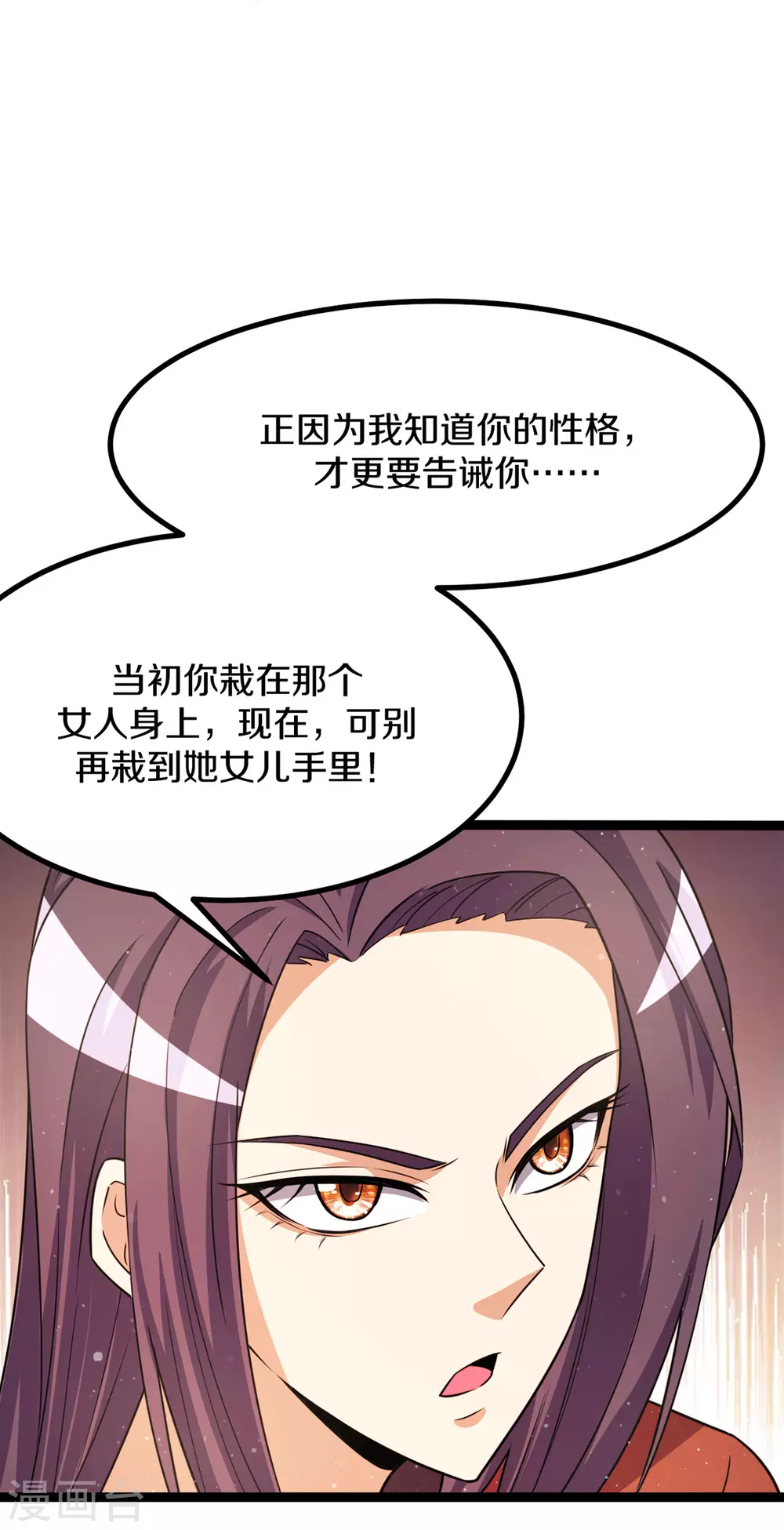 第235话2