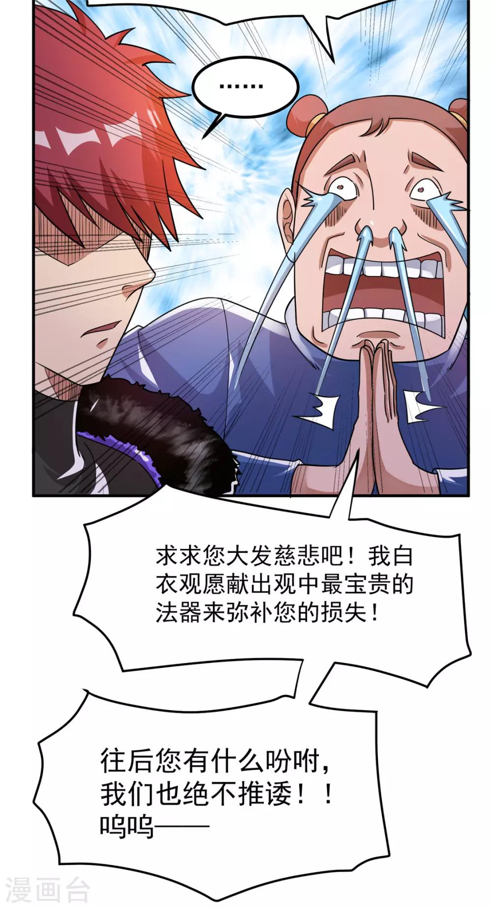 第52话37