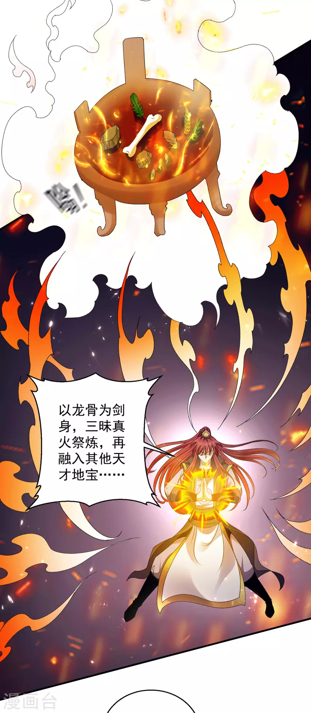 第228话22