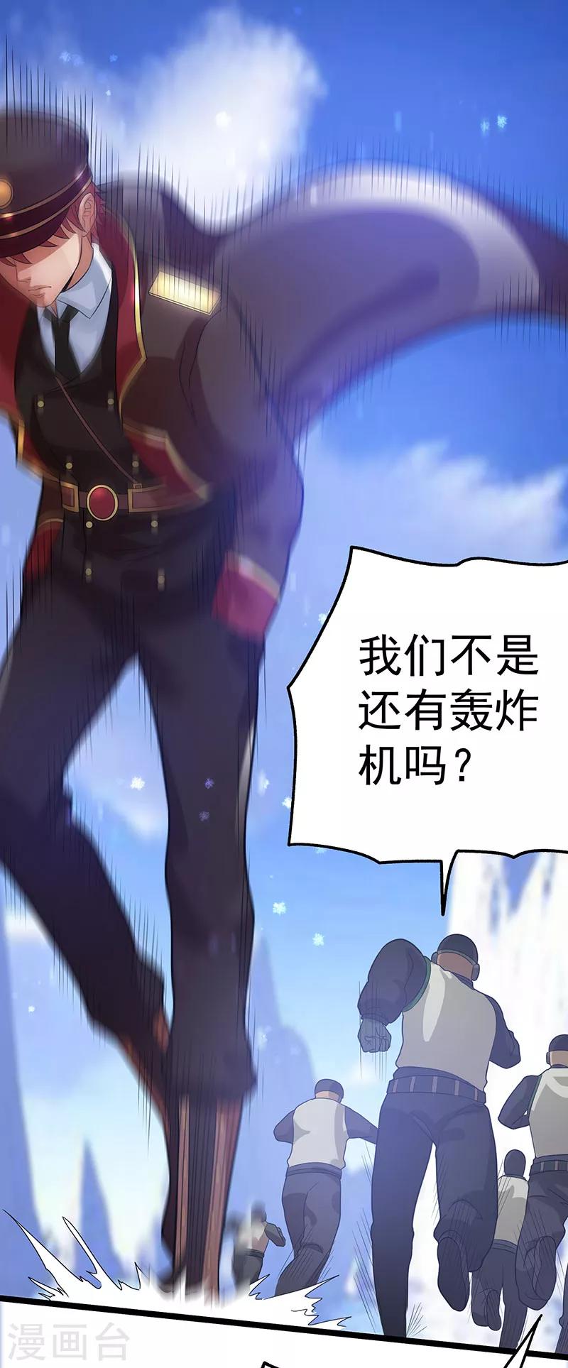 第34话28