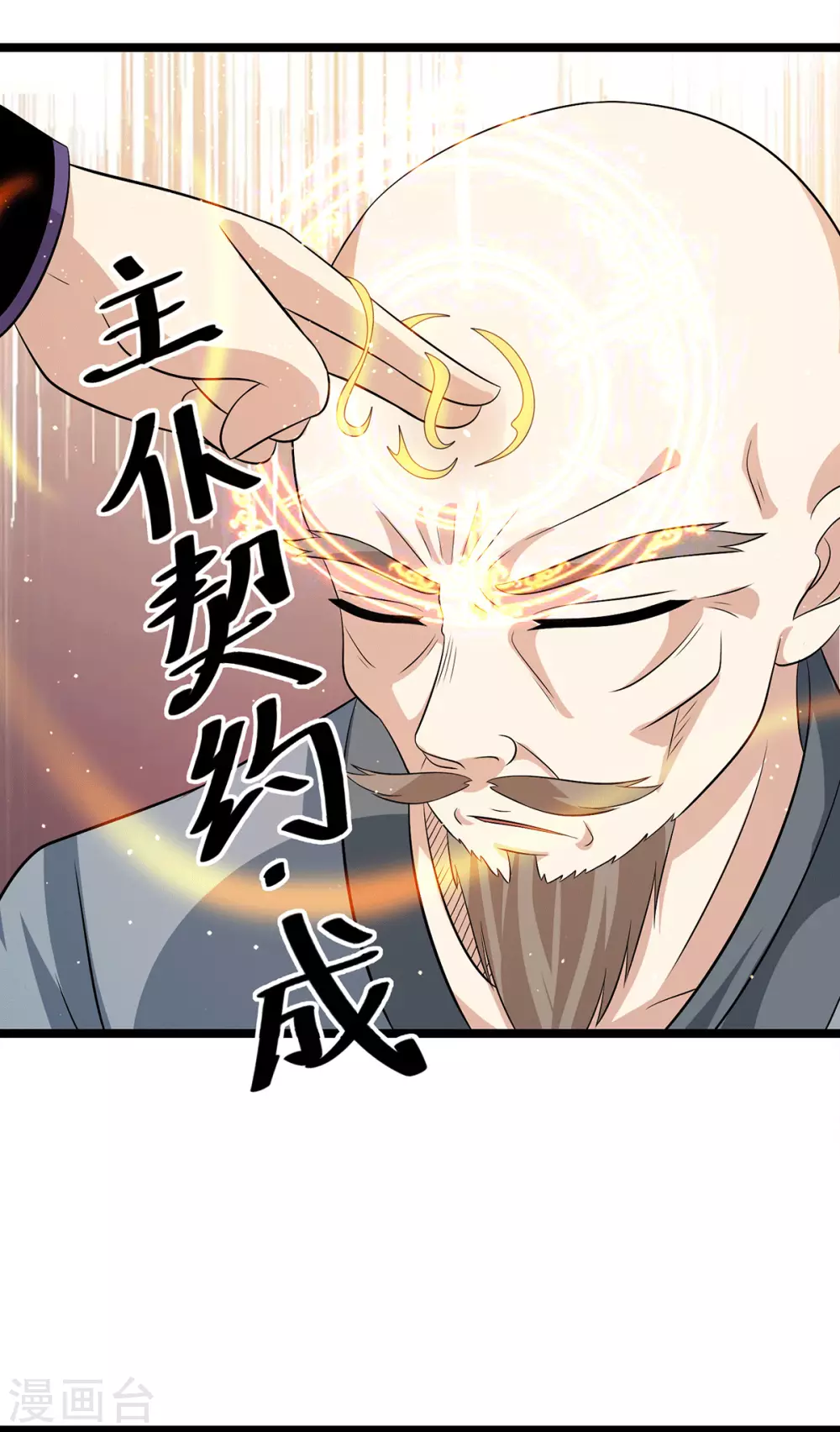 第209话3