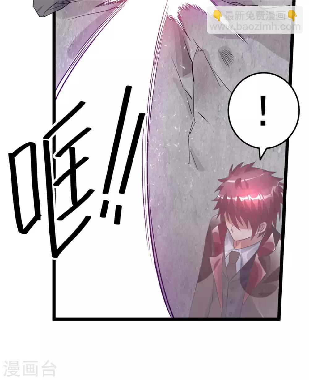 第85话46
