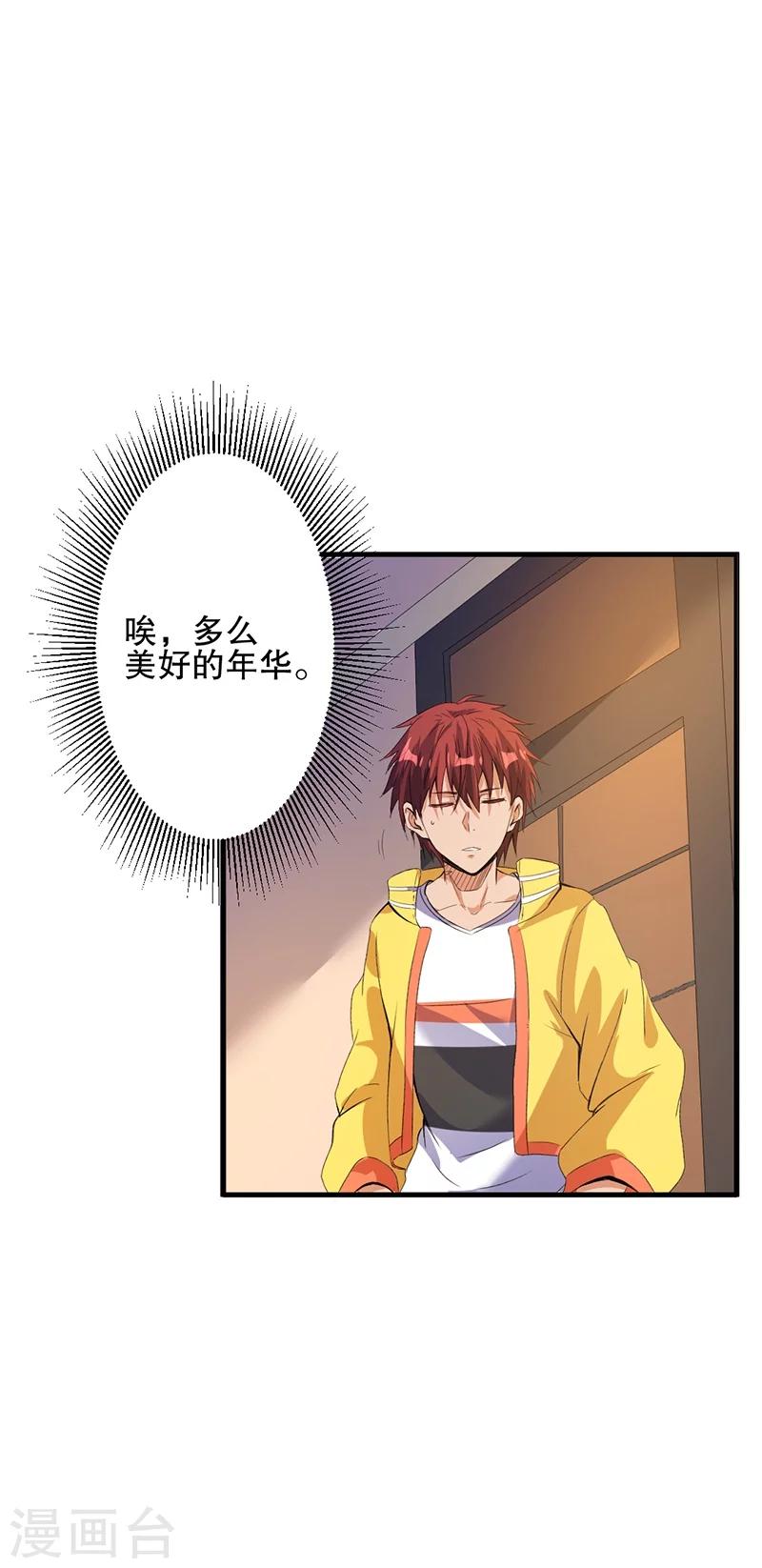 第3话27